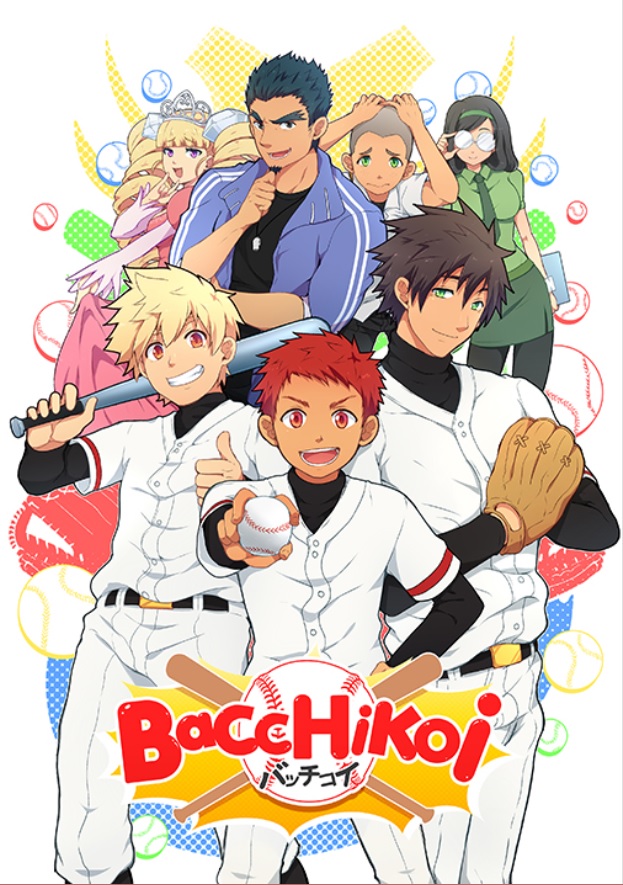 Bacchikoi! [COMPLETED]