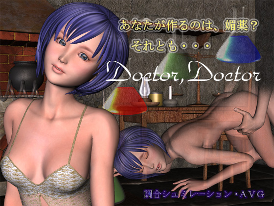 Doctor, Doctor (Zero-One) poster