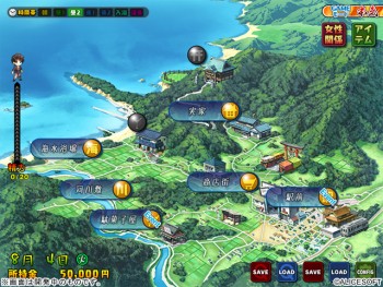 Tsumamigui 3 (Alice Soft)