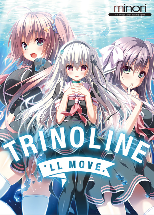 Trinoline poster