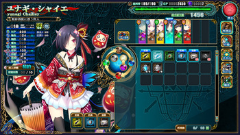 Fuukan no Grasesta (Eushully) screenshot 6