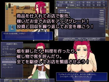 Anekasegi screenshot 1