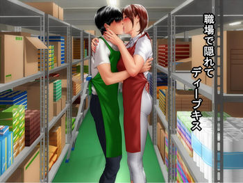 Part Tsuma no Jouji ~Jukushita Tsuya to Torokeru Toiki~ (Studio Pork) screenshot 5