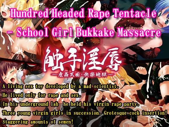 Hundred Headed Rape Tentacle - School Girl Bukkake Massacre poster