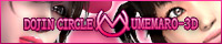 Umemaro 3D - Vol.11 - PIZZA haitatsu in poster