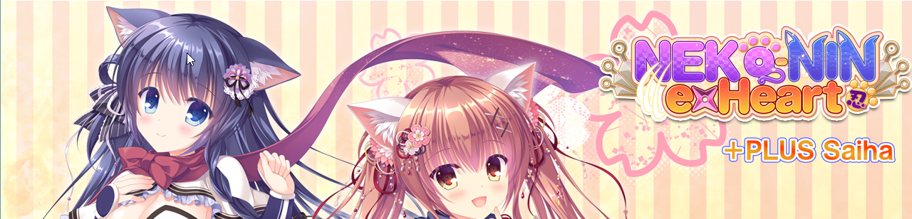 Neko-nin exHeart +Plus Saiha [COMPLETED]