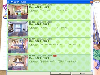 Mother & Daughter Lesson screenshot 2