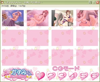 Hills Have Size screenshot 17