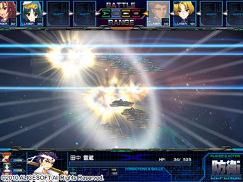 Daiteikoku | Империя (Alice Soft | TLWiki) screenshot 4