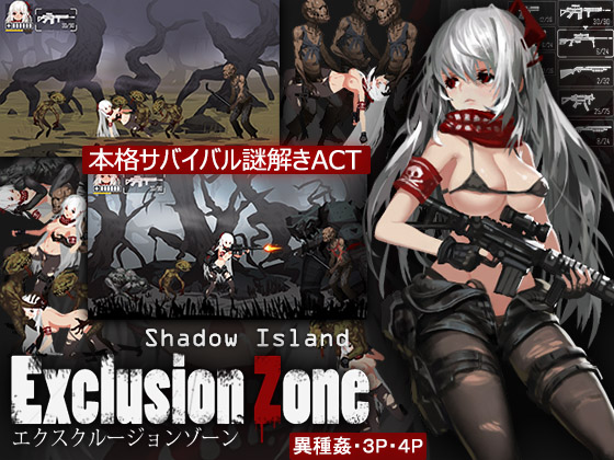 Exclusion Zone: Shadow Island [DEMO]