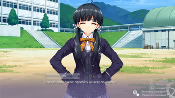 Ushinawareta Mirai o Motomete screenshot 1