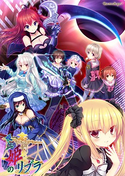 Libra of the Vampire Princess [COMPLETED]