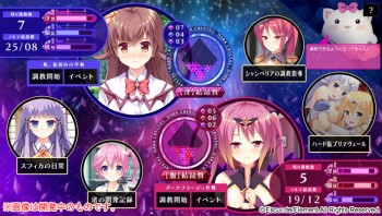 Yuusei Tenshi Primaveil Drei: Dark Mission (Escu:de)
