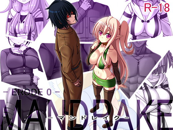 Mandrake -ERODE 0- [COMPLETED]