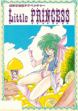 Little Princess poster