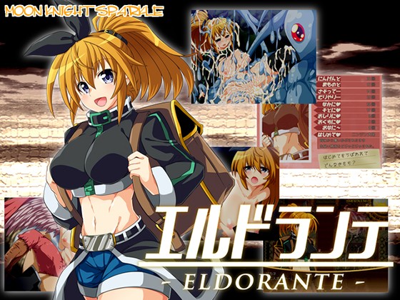 ELDORANTE (MOON KNIGHT SPARKLE) poster