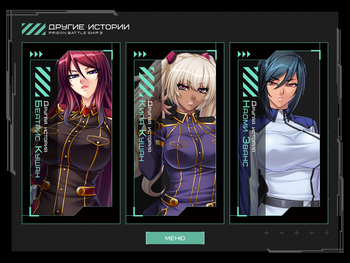 Kangoku Senkan 3 (Anime Lilith) screenshot 1