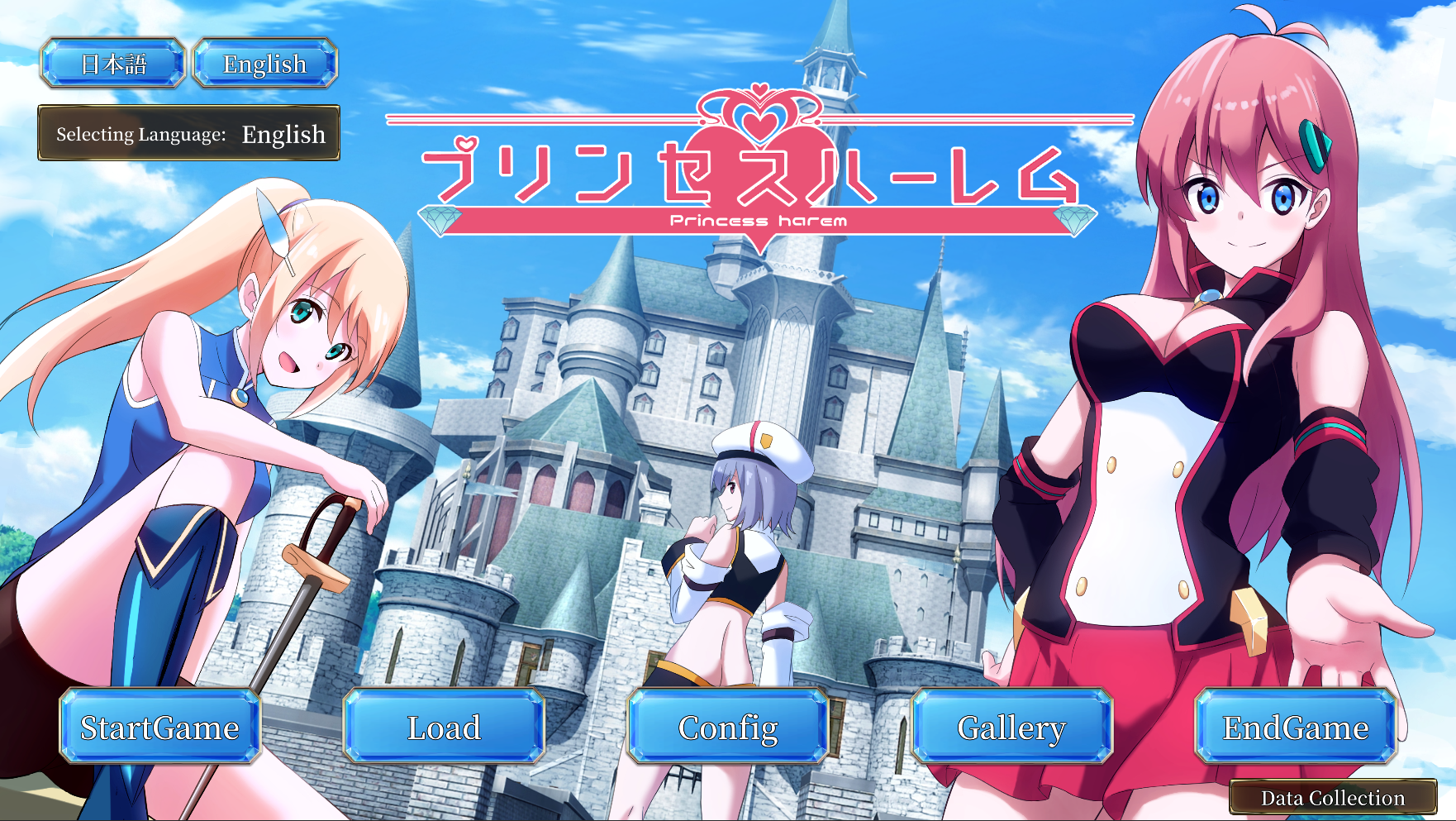 Princess Harem poster