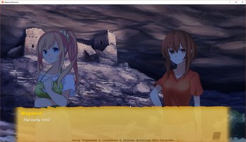 Highway Blossoms screenshot 9