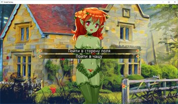 Sweet fantasy (Project Gardares/7DOTS) screenshot 10