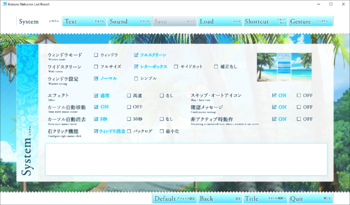 Koisuru Natsu no Last Resort (Pulltop Latte) screenshot 8