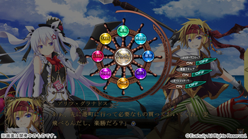 Sankai Ou no Yubiwa (Eushully) screenshot 3
