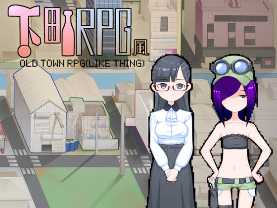 Old Town RPG like thing [COMPLETED]
