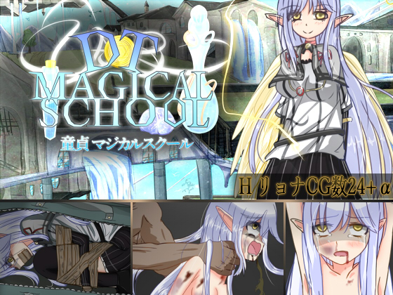 DT MAGICAL SCHOOL poster