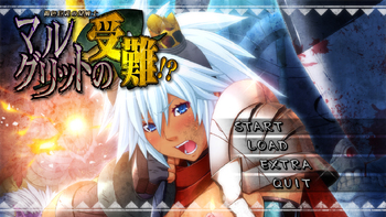 [Lune] Kasshoku Kyonyuu no Onna Senshi Marguerite no Junan!? screenshot 2