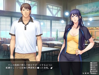 Tsuma Netori ~Onnakyoushi no Choukyou Nisshi~ screenshot 0