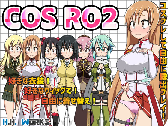 COS RO 2 + Additional Cosplay (DLC) poster