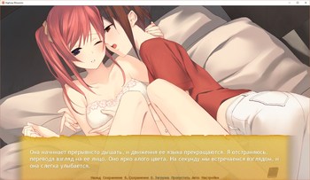 Highway Blossoms screenshot 13