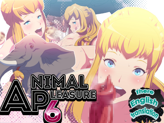 Animal Pleasure Sixth [COMPLETED]