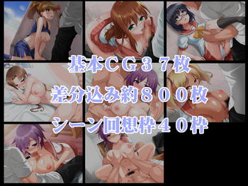 Iro Yoridori (Jinsei Tsuukoudome) screenshot 5