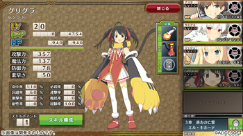 Evenicle (Alice Soft | MangaGamer) screenshot 0
