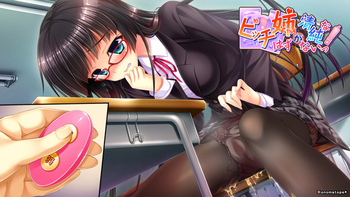 Bitch Nee-chan ga Seijun na Hazu ga Nai! (onomatope*Raspberry) screenshot 1