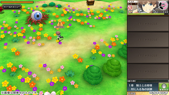 Evenicle (Alice Soft | MangaGamer) screenshot 1