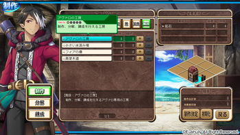 Amayui Castle Meister (Eushully) screenshot 2