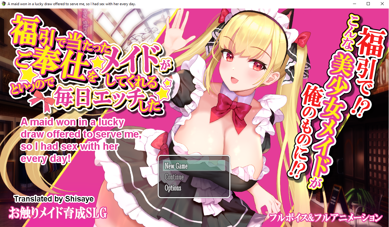 Lucky Draw Maid v1.0 [COMPLETED]