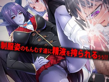 Monmusu! Gyaku Rape Gakuen (Dieselmine Mf) screenshot 0