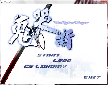 Kikokugai - The Cyber Slayer screenshot 0