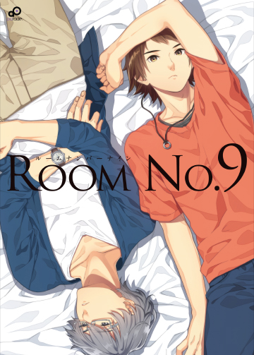 Room No. 9 | Количество номеров Девять (Parade)
