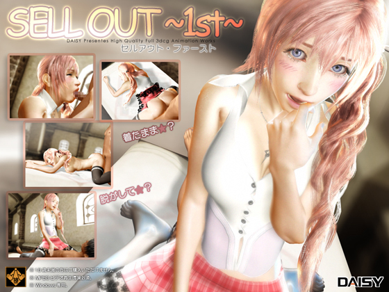 SELL OUT 1st (DAISY) poster
