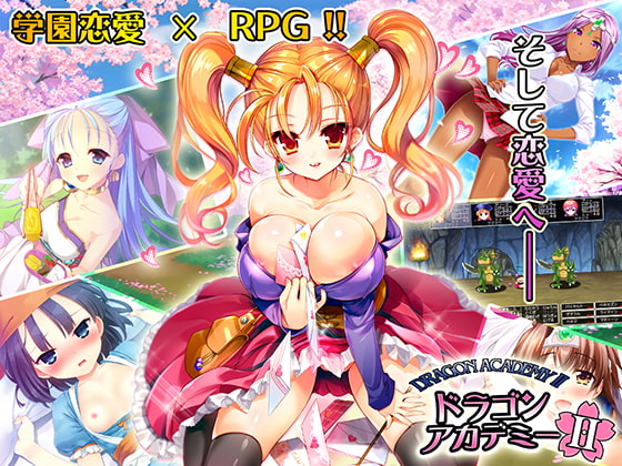 (DQ) Dragon Academy 2 poster