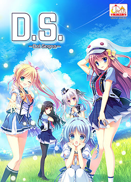 D.S. -Dal Segno- [COMPLETED]
