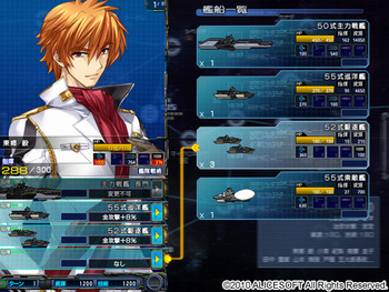 Daiteikoku | Империя (Alice Soft | TLWiki) screenshot 2