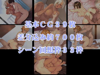 KanoBitch ~Kanojo ga Bitch ni natta Riyuu~ (Jinsei Tsuukoudome) screenshot 7
