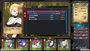 Dungeon of Regalias ~Haitoku no Miyako Ishgalia~ (Astronauts: Sirius) screenshot 1