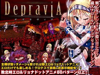 DepraviA -Horizontal scroll hard core Ryona action- (Aoiro hakkyoudaiodo) screenshot 0