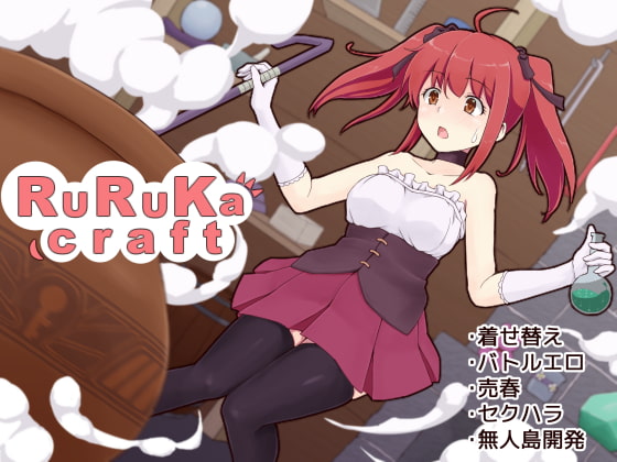 Ruruka Craft poster
